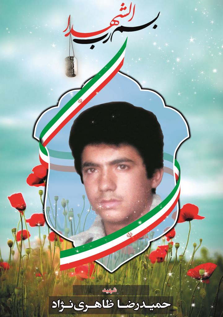 فاقد تصویر